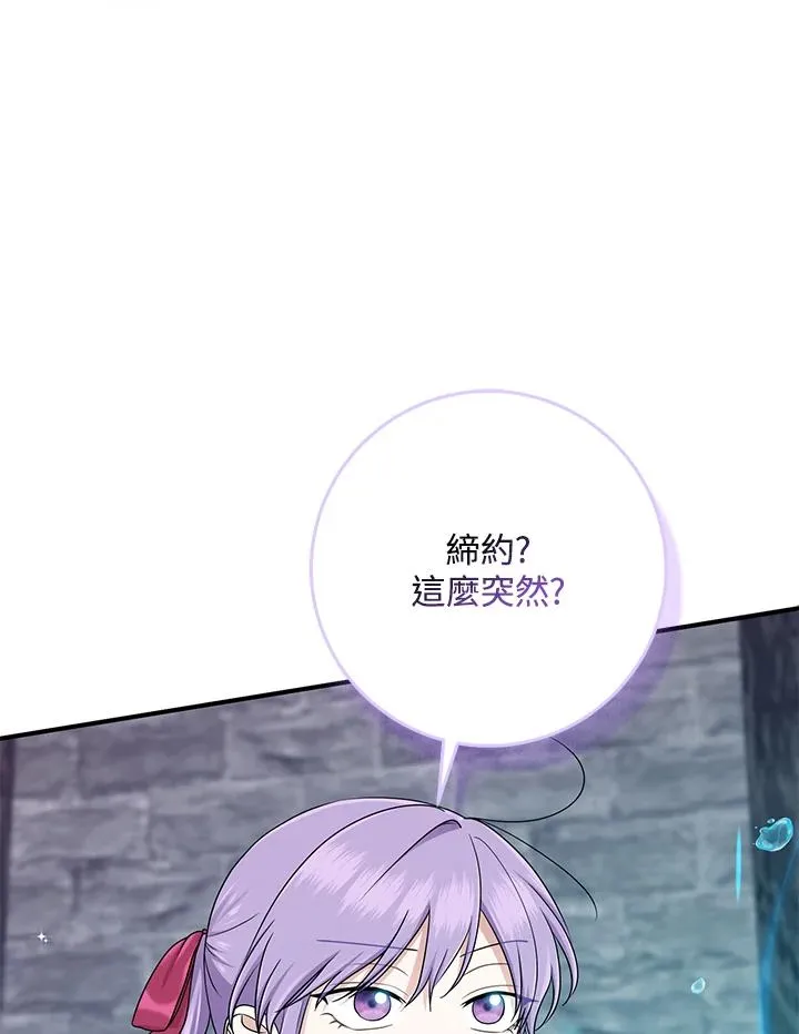 第57话51