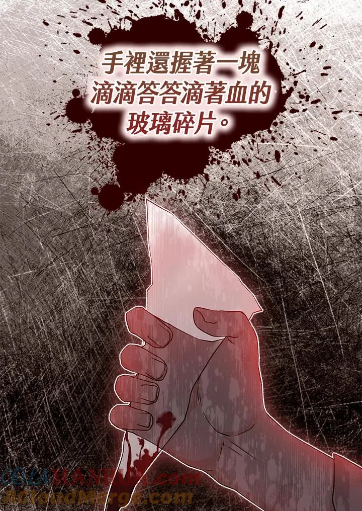 第2话8