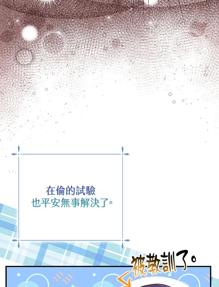 第53话63