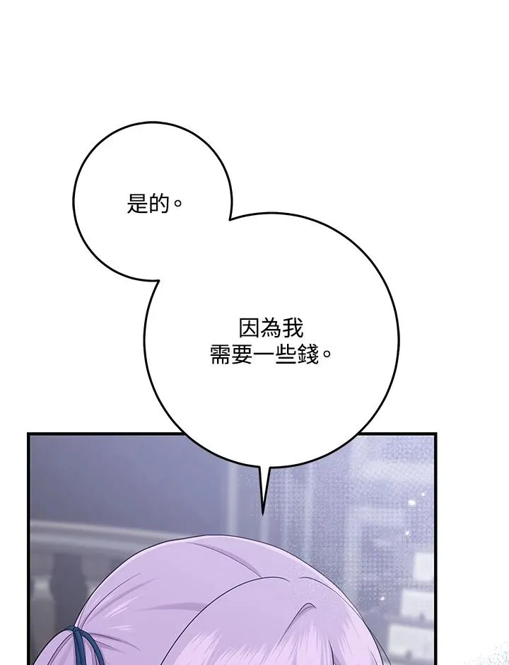 第30话62