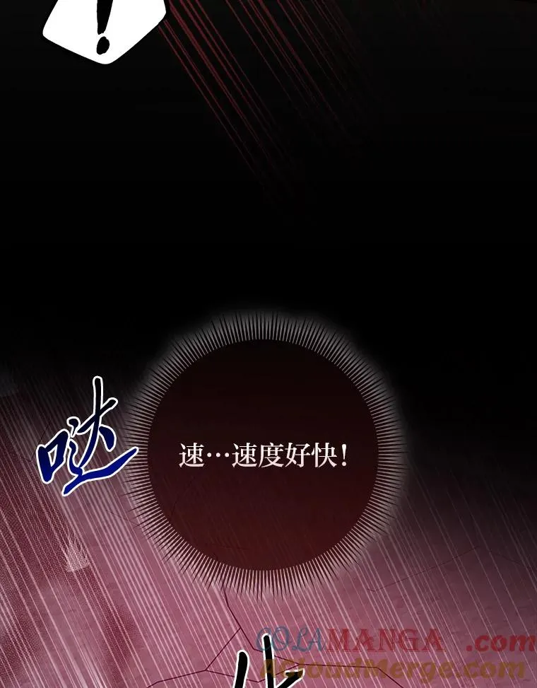 59.乖乖管家被上身12