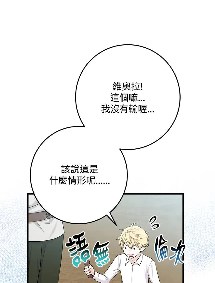 第26话64