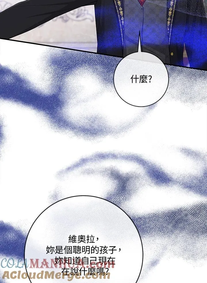 第35话72