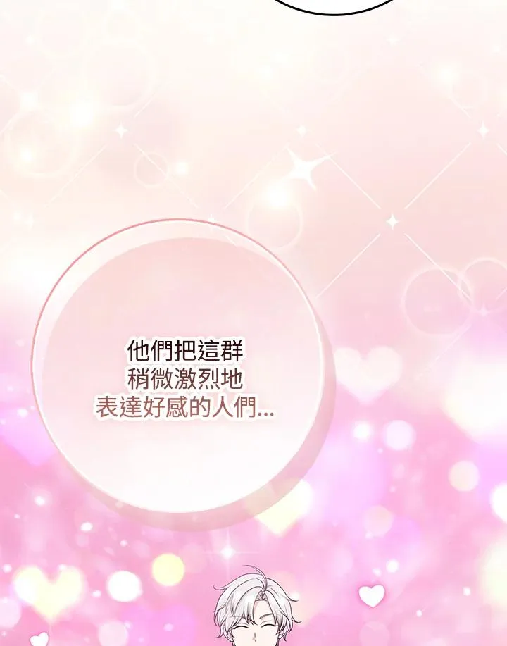 第50话97