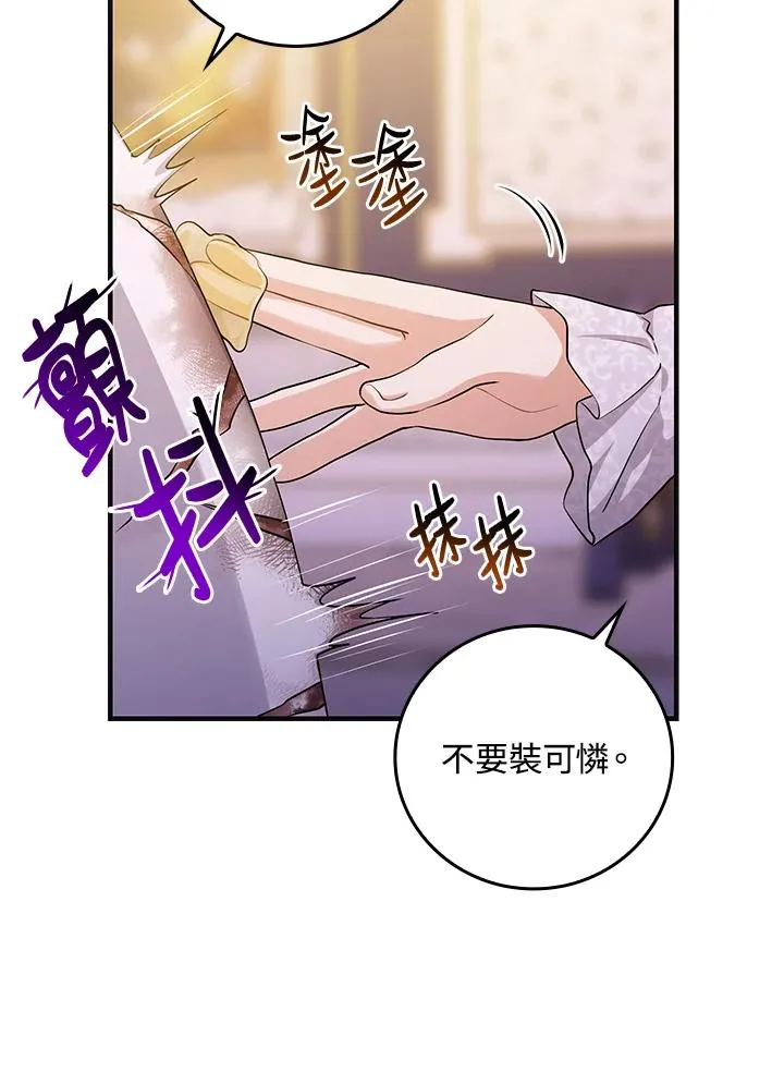 第13话17