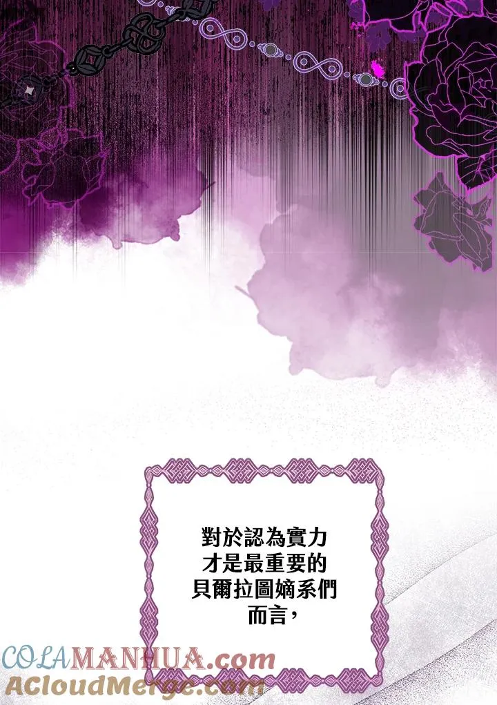 第1话40