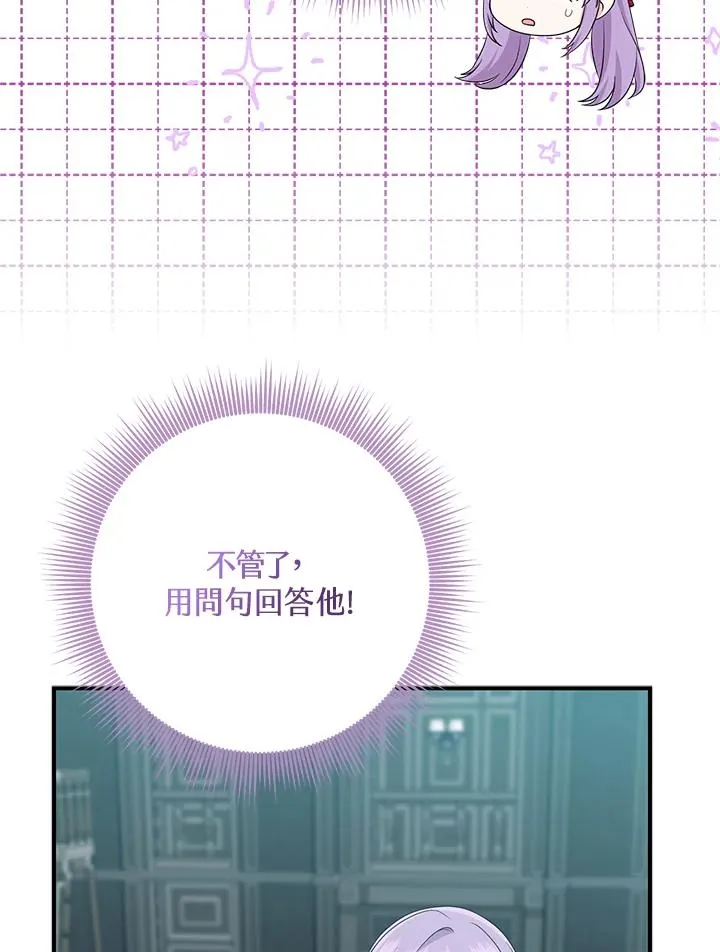 第42话39