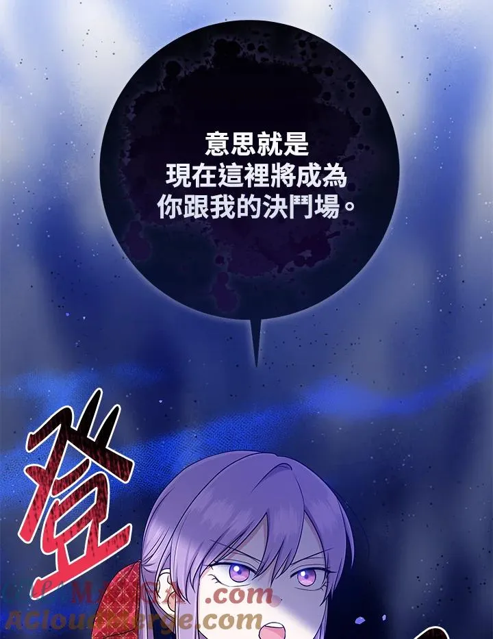 第51话40