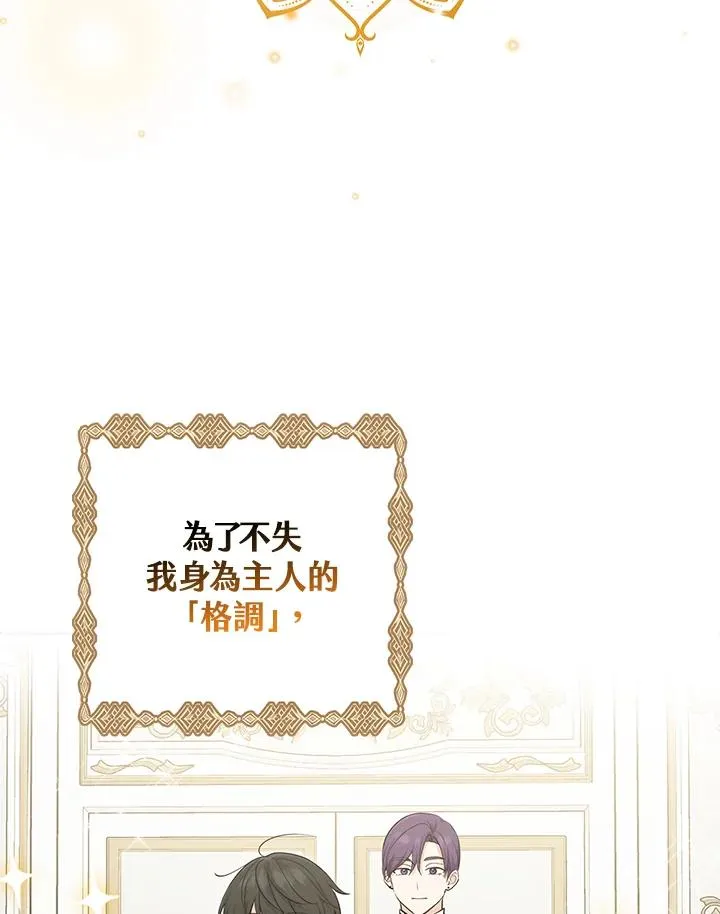 第12话13