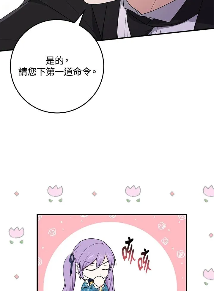 第3话91