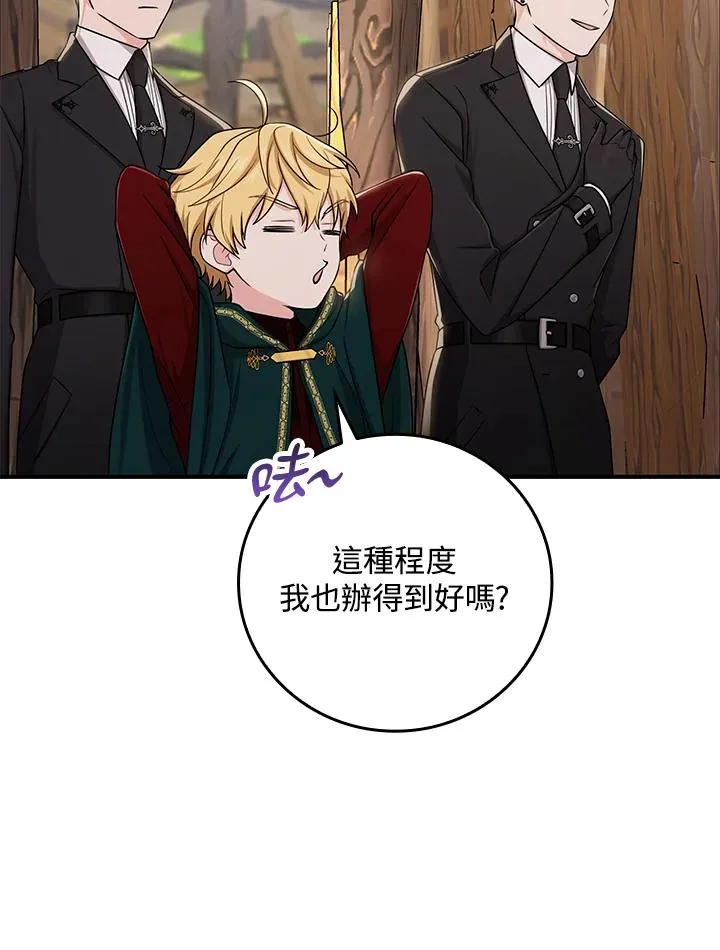 第9话83