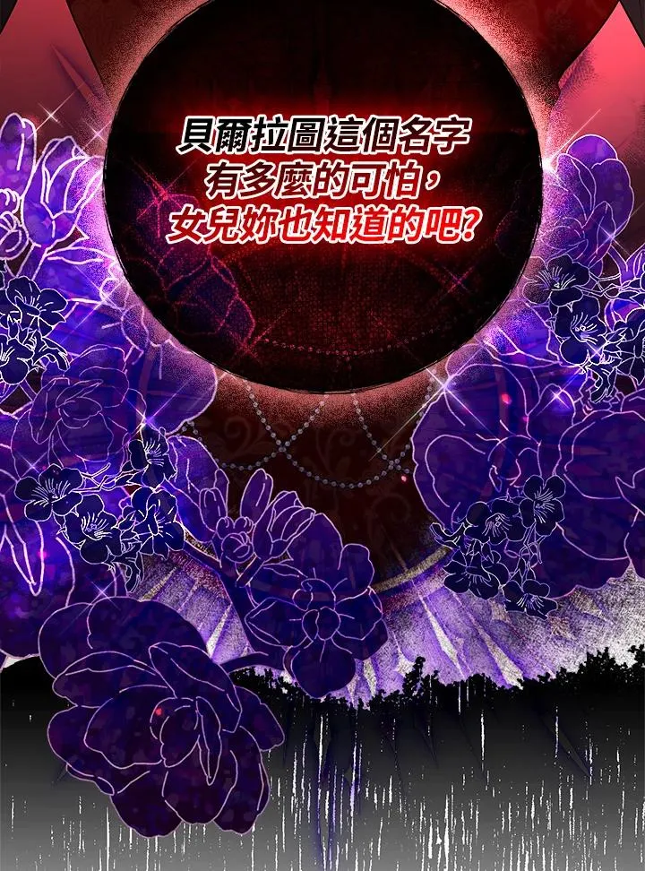 第12话82