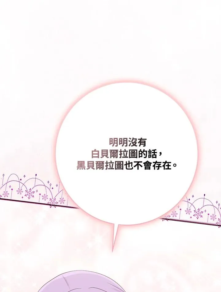 第33话25