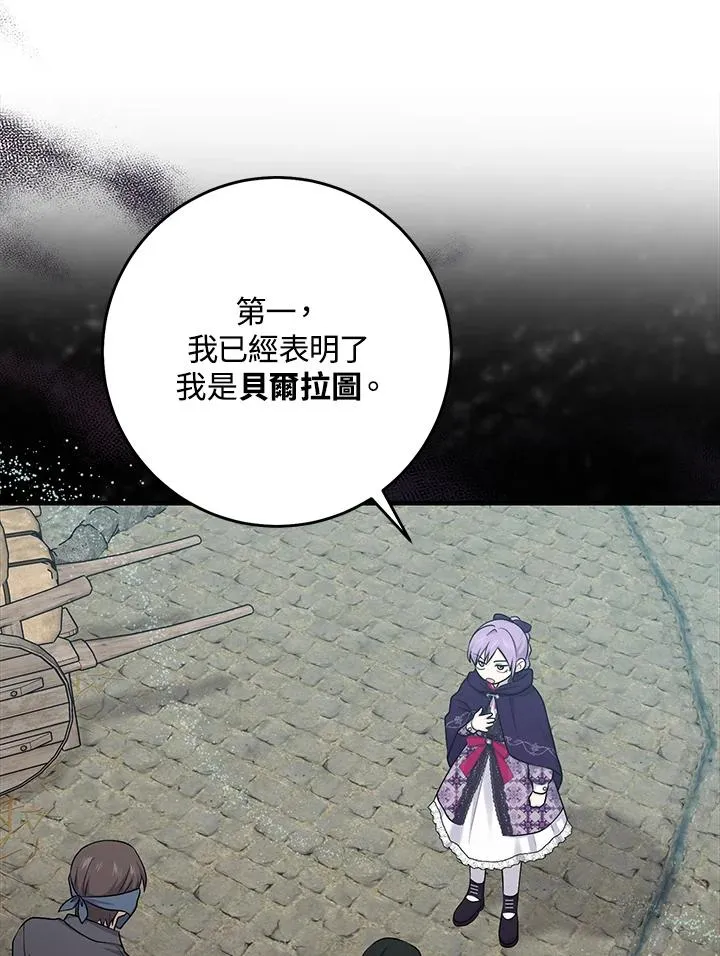 第29话35