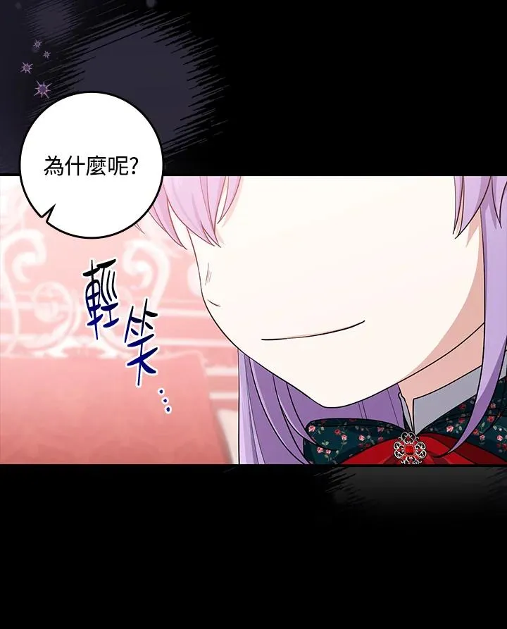 第6话64