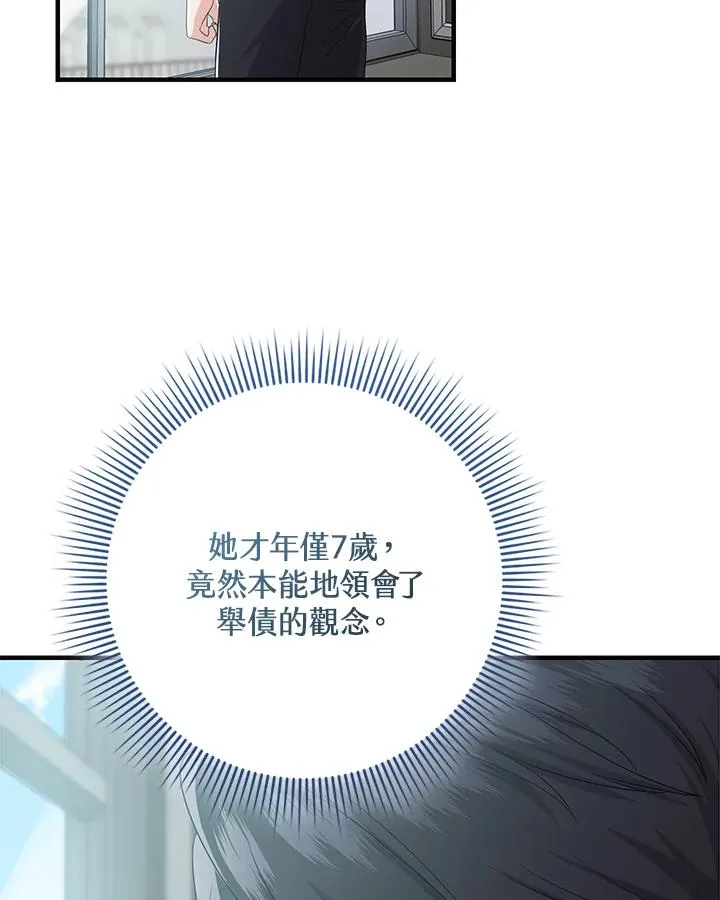 第31话2