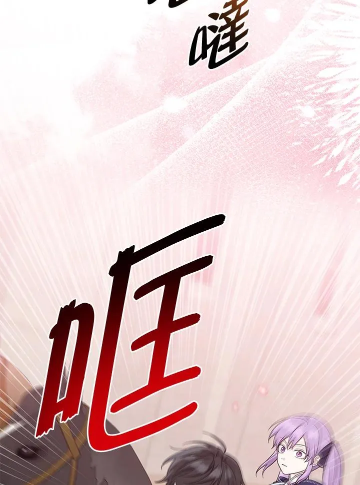 第43话29