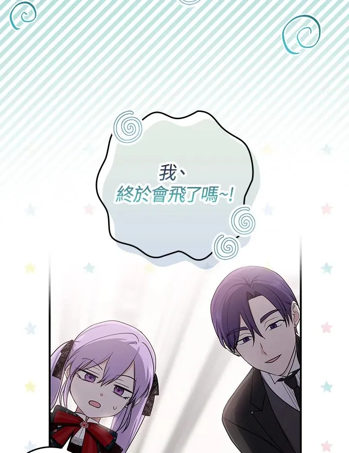 第4话106