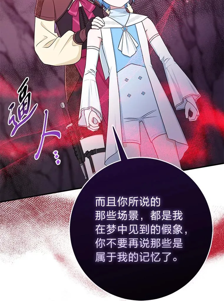 56.深入遗址34