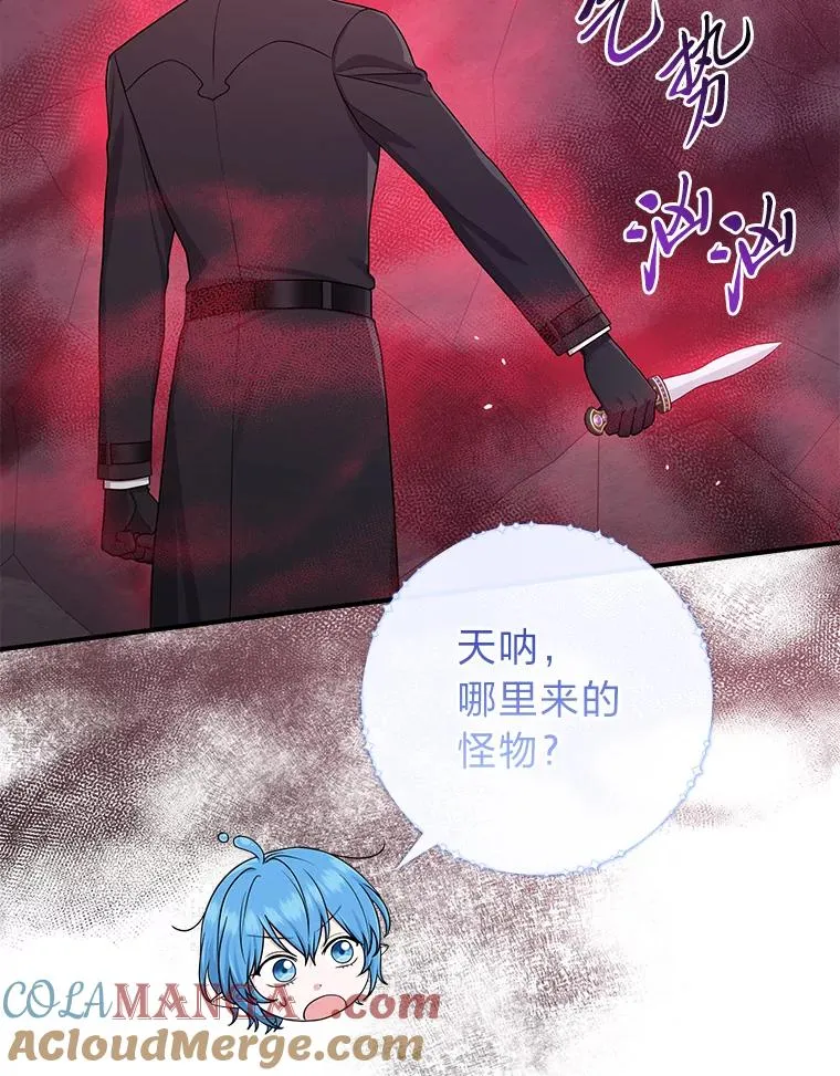 59.乖乖管家被上身8