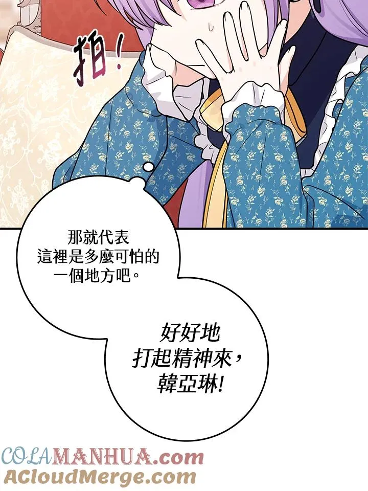 第2话120