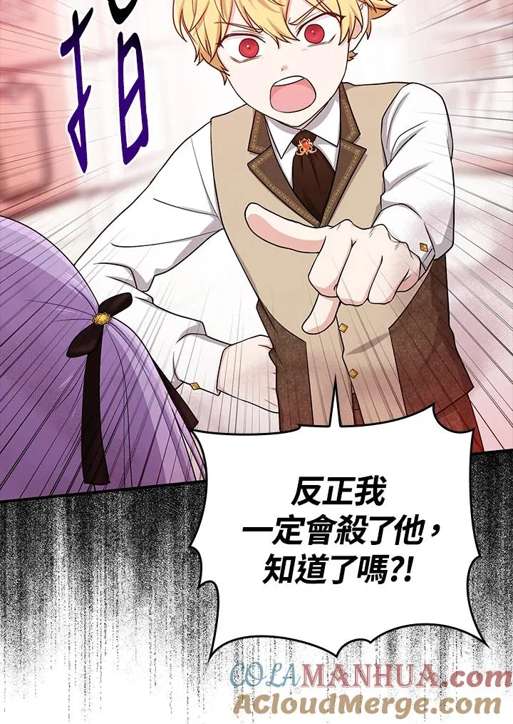 第11话24