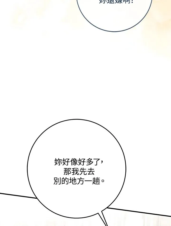 第50话42