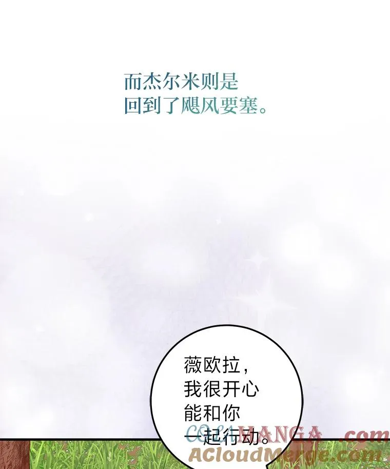 61.鸿门宴8