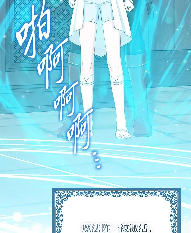 57.与精灵缔约47
