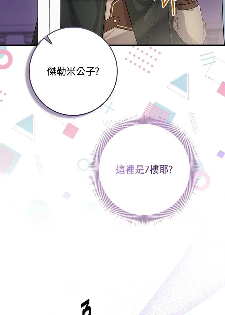 第46话94