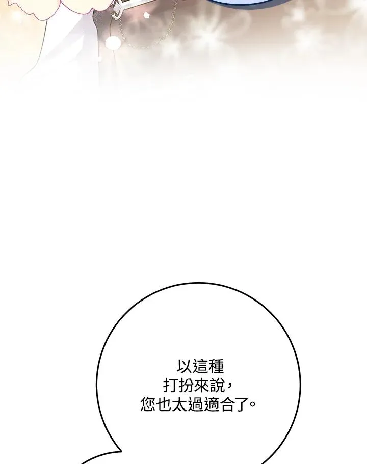 第32话34
