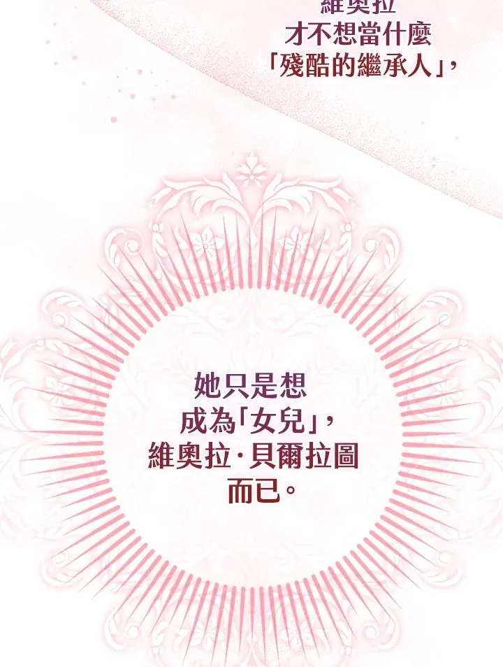 第1话58