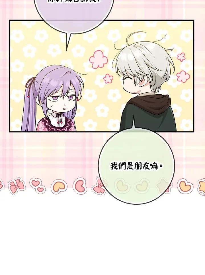 第47话19