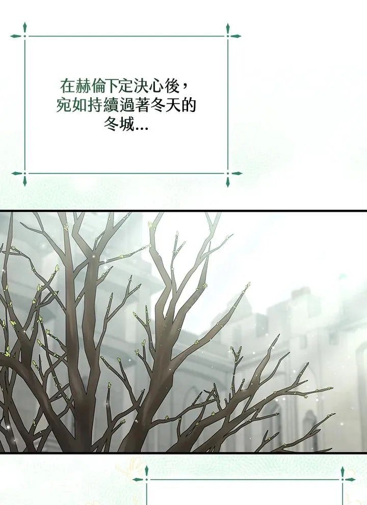 第31话18