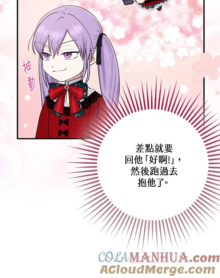 第4话68