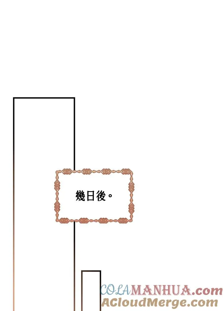 第30话56