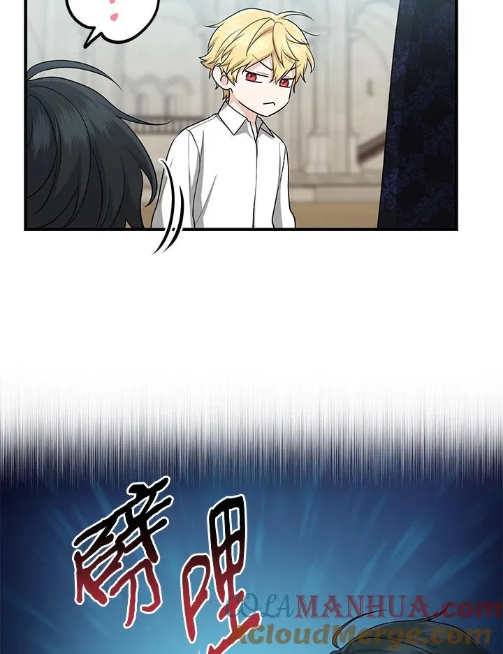 第26话87