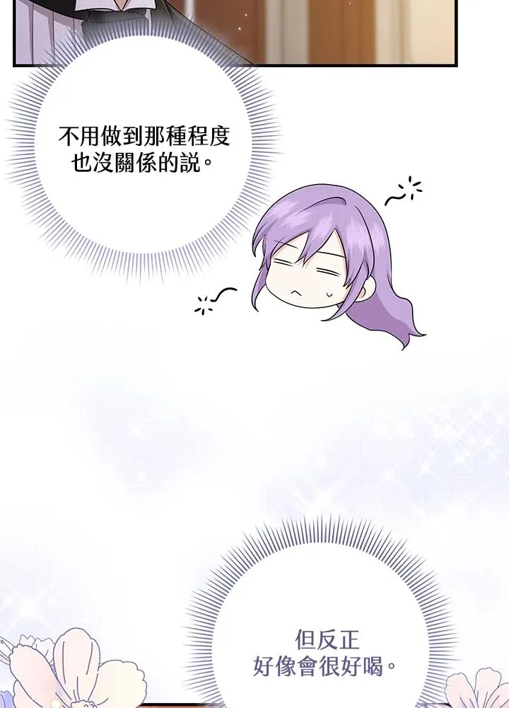 第24话55