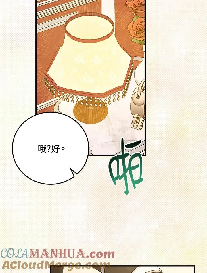 第24话72