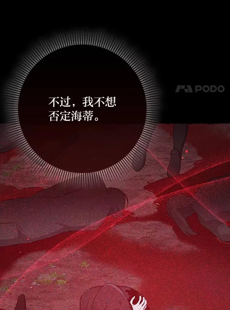 58.改变命运23