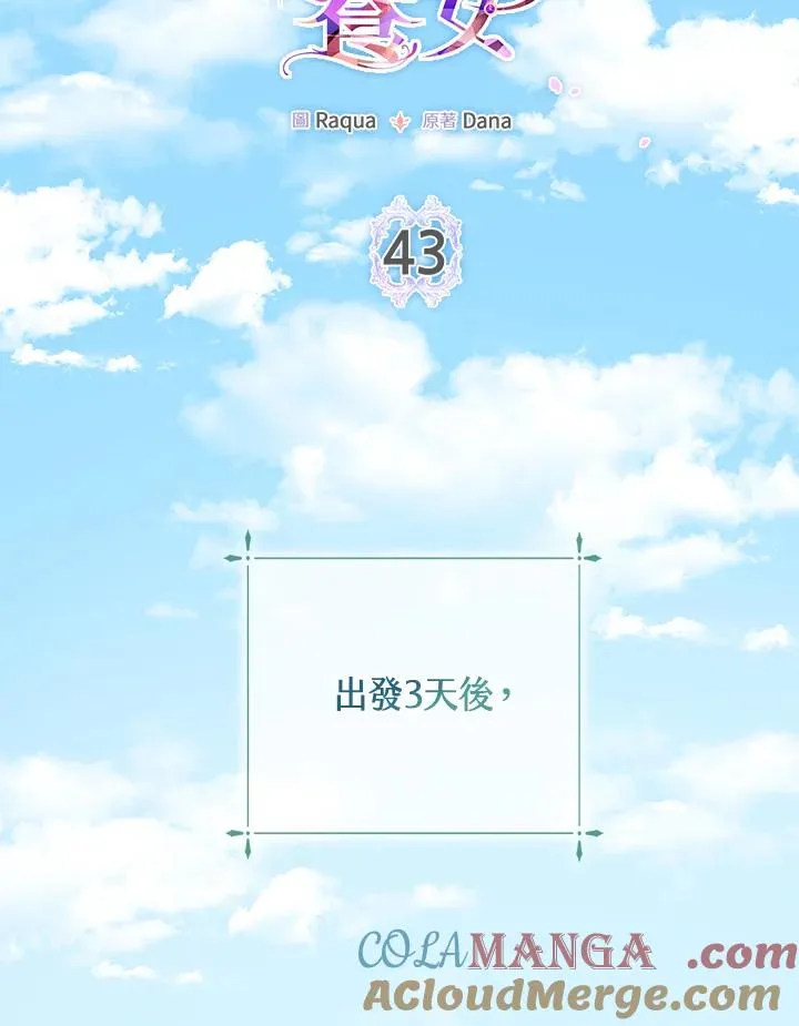 第43话40