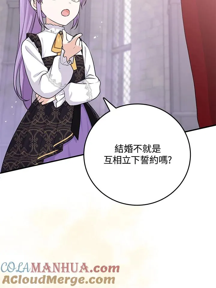 第21话3