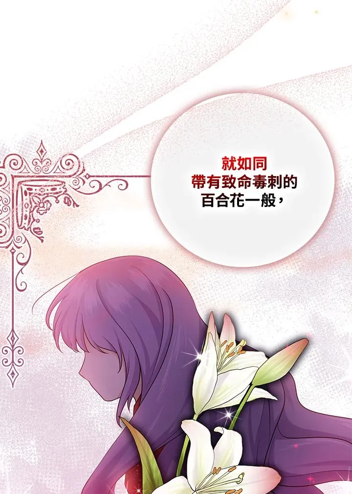 第21话28