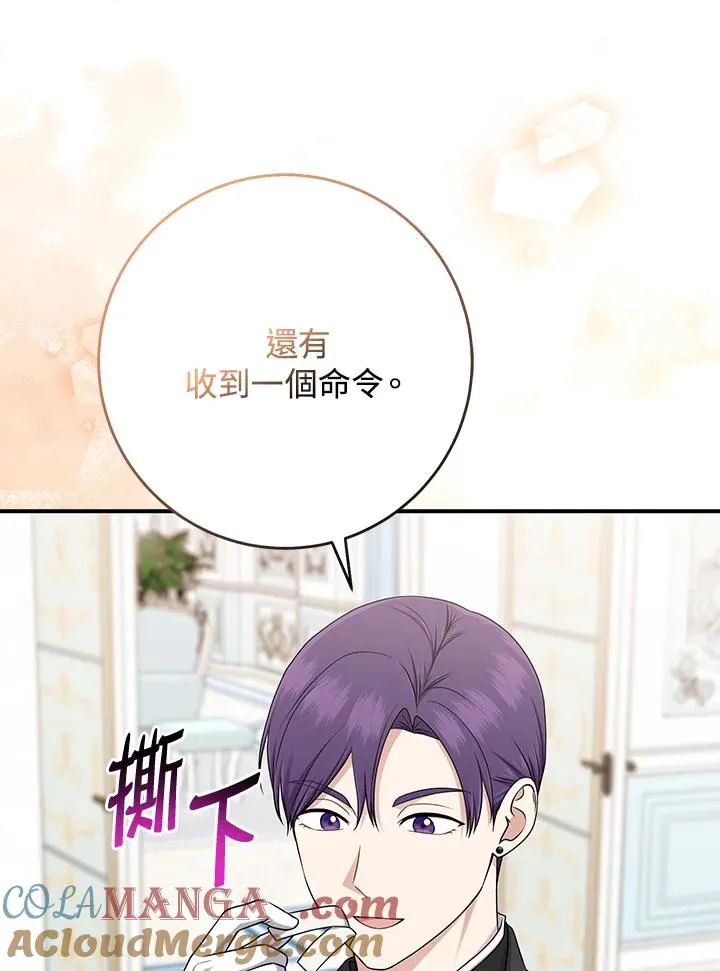 第53话68