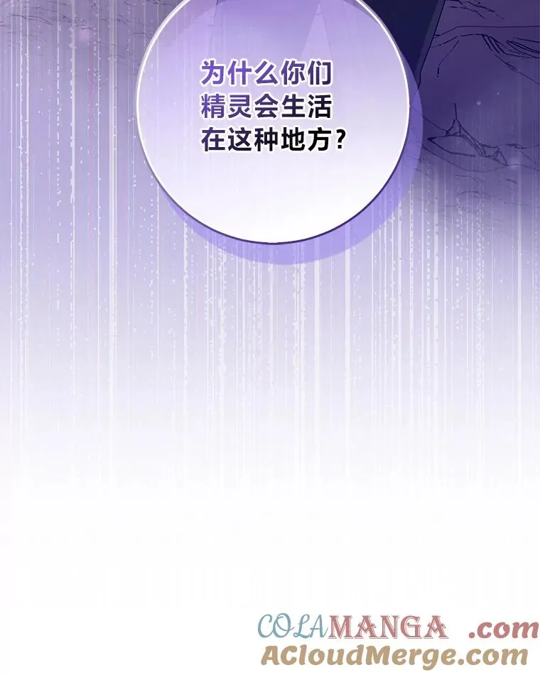 56.深入遗址48