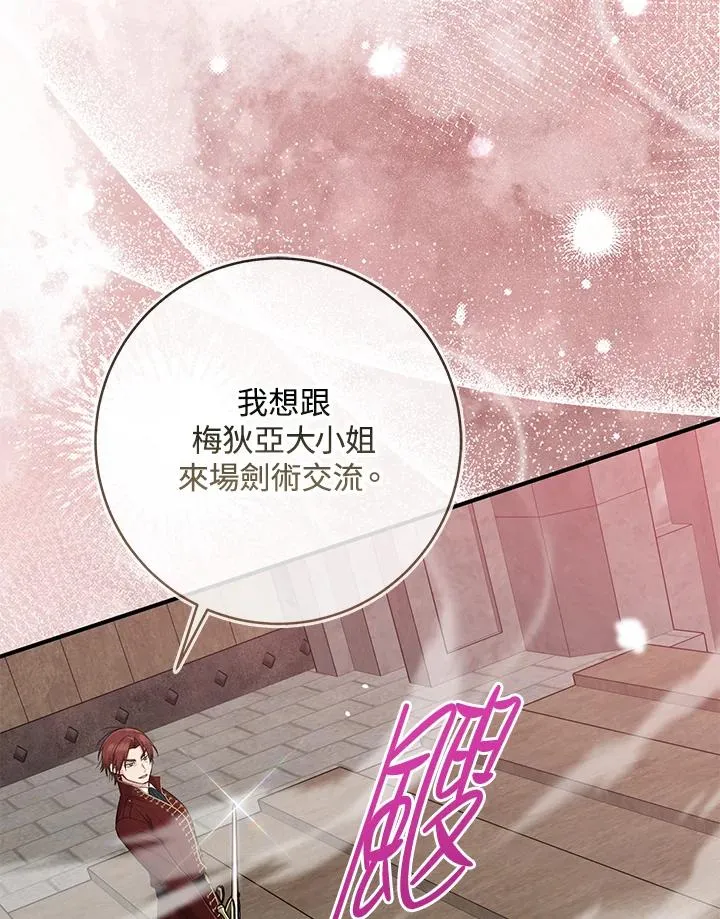 第38话43
