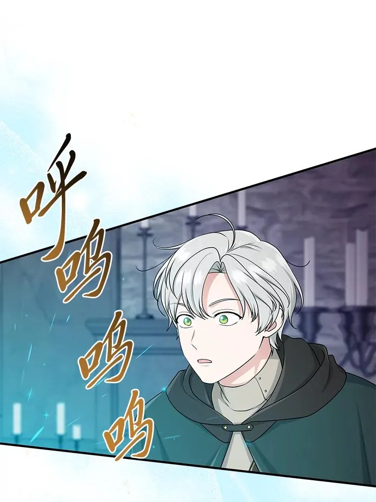 57.与精灵缔约7