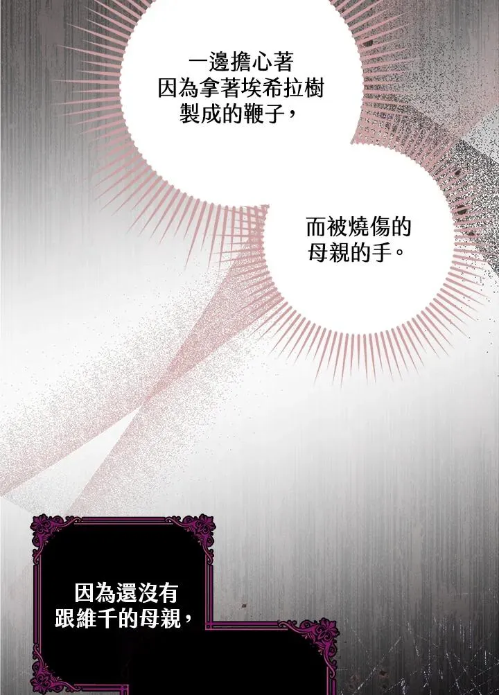 第5话82