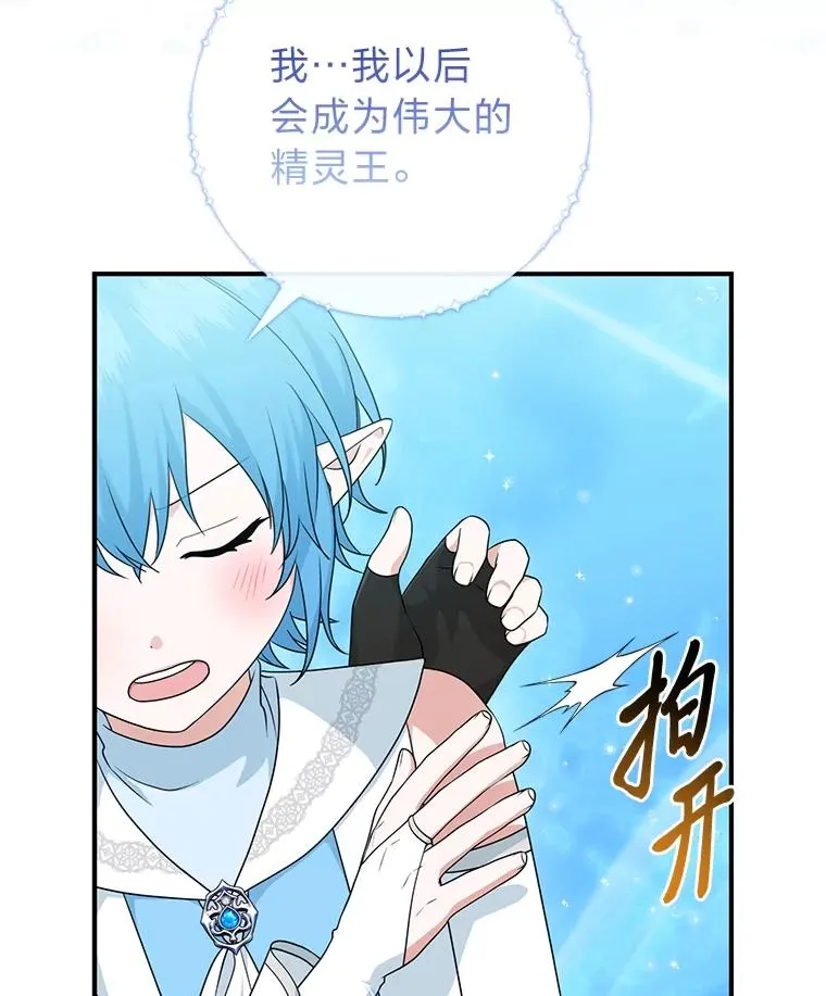 58.改变命运42