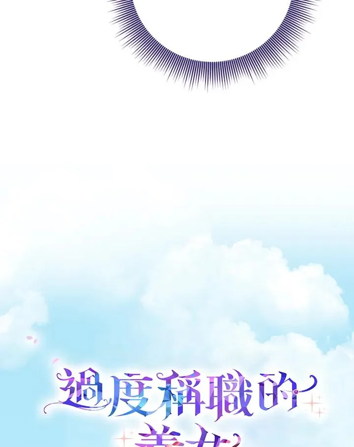 第36话61